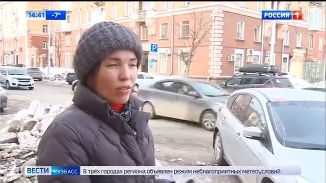 "Вести. Кузбасс" в 14:30 (Россия 1 - ГТРК Кузбасс) (16.03.2021)