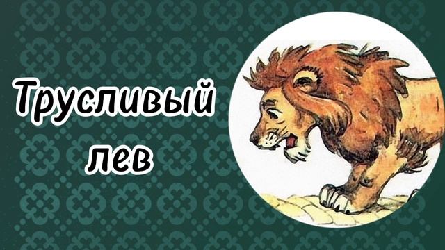 Волков А. М. Волшебник изумрудного города