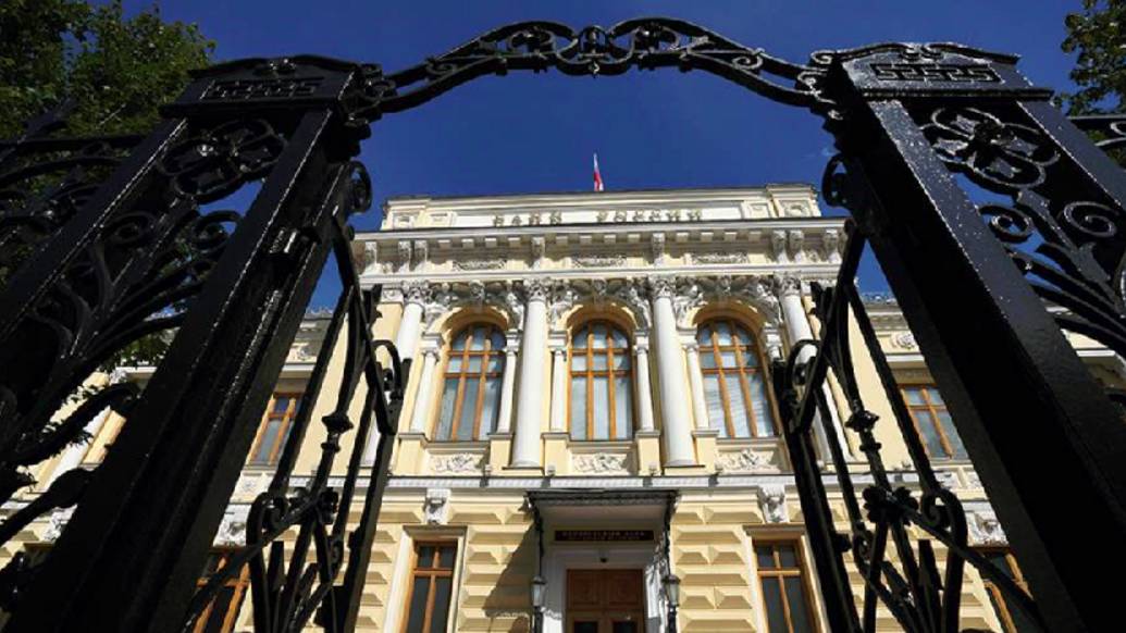 ЦБ впервые за три года снизил ключевую ставку. Почему это важно