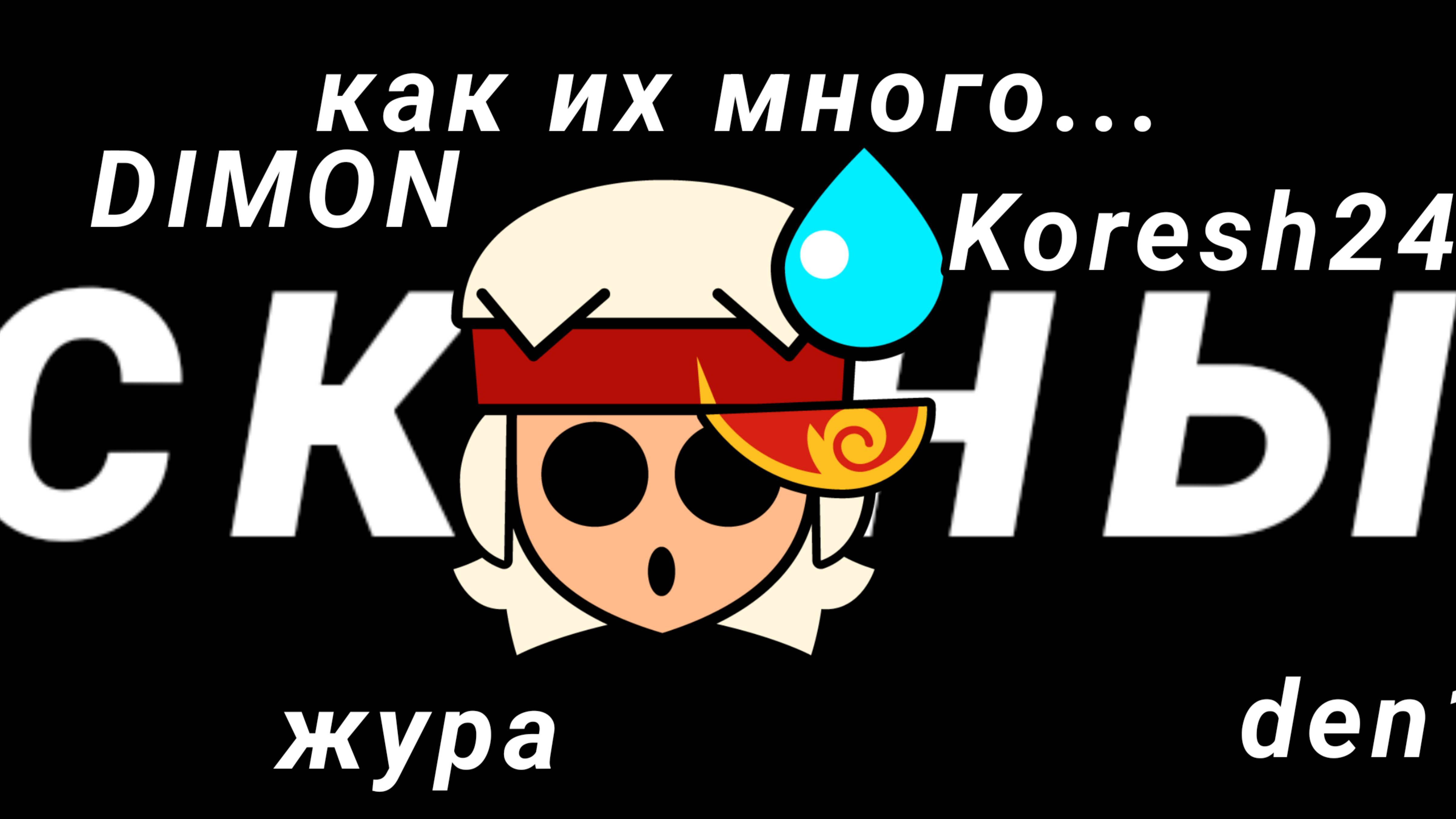1️⃣-﹥♾️Самые СТАРЫЕ и самые НОВЫЕ СКИНЫ ютуберов по ЧИКЕН ГАН! *мой старый скин*