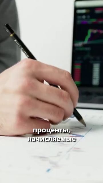ПЛЮСЫ И МИНУСЫ аккумулирующих ETF ФОНДОВ