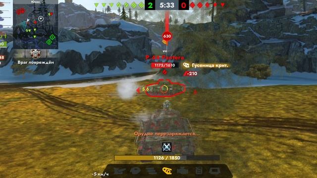 Tanks Blitz. E 75 TS (8)