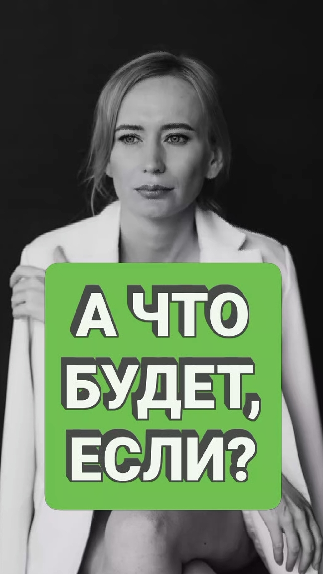 Бросить себе вызов? Легко! Читай описание  #вызов #челлендж #личныйбренд