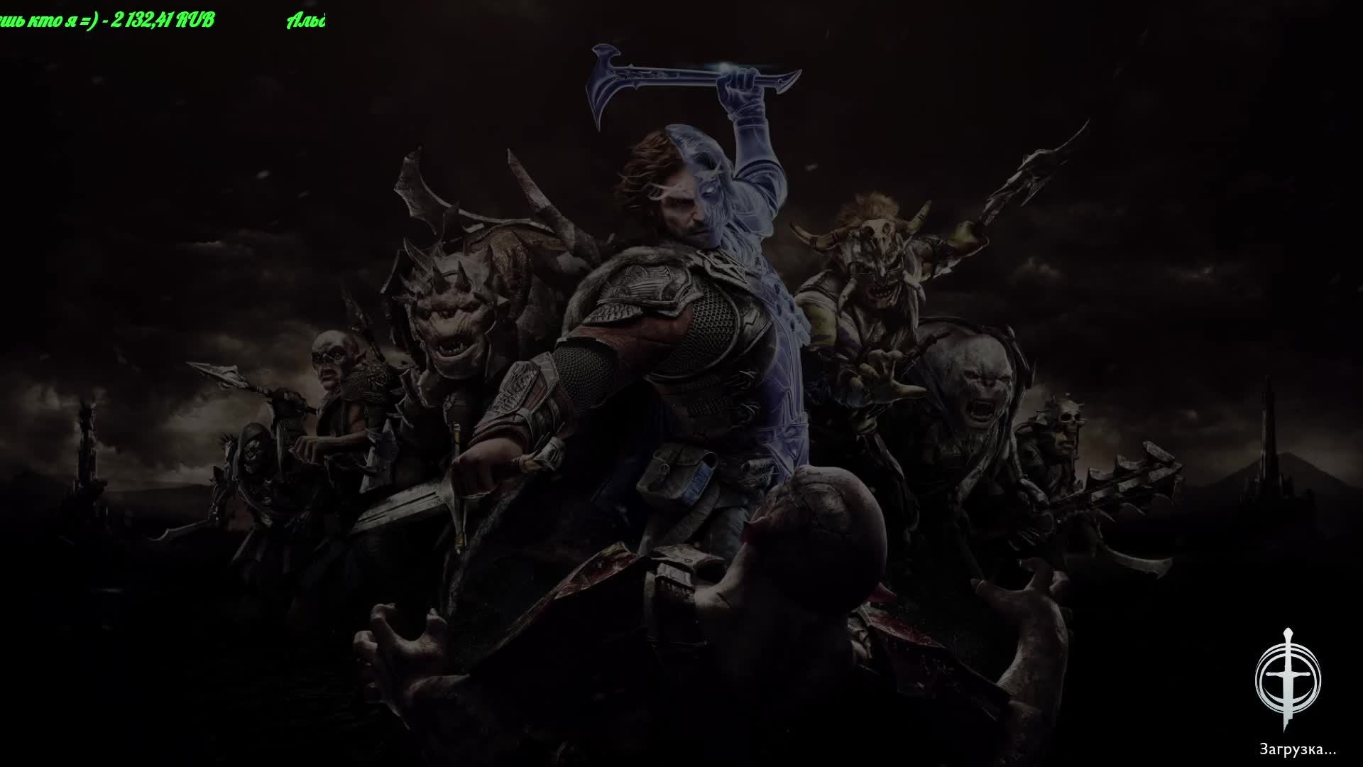 Middle-earth Shadow of War