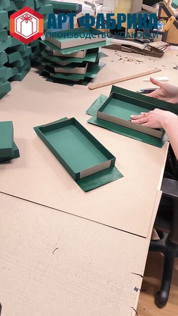 Собственное производство подарочных коробок в Щелково, Московская область