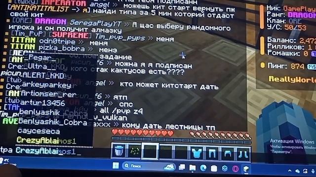 ВЫПОЛНЯЮ ЗАДАНИЯ ОТ ЮТУБЕРОВ МАЙНКРАФТ СЕРВЕР! ReallyWorld!