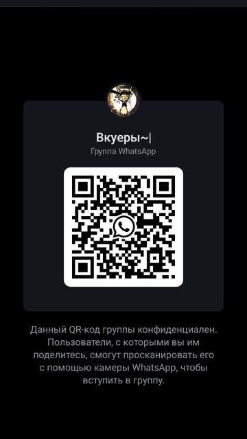 Мини тг...