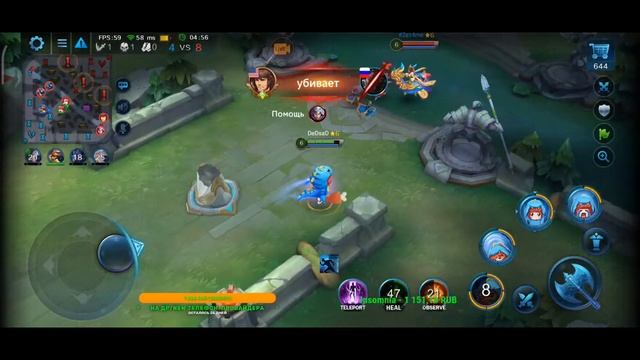 Heroes Evolved, DeDsaD, Давай, давай, ура, Давай....нет
