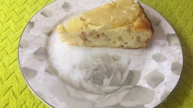 Ананасовый пирог (2) — к