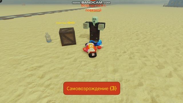 НОВОЕ ОБНОВЛЕНИЕ В  МЁРТВЫХ РЕЛЬСАХ!
