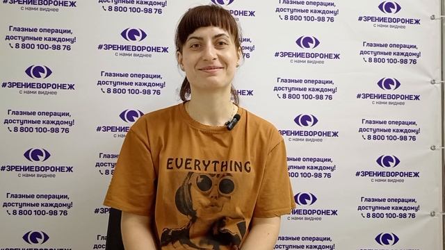 Отзыв о лазерной коррекции зрения в клинике "Зрение Воронеж", 88001009876