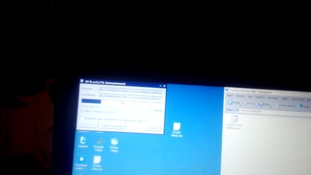Баг с копированием файлов в Linux дистрибутивах