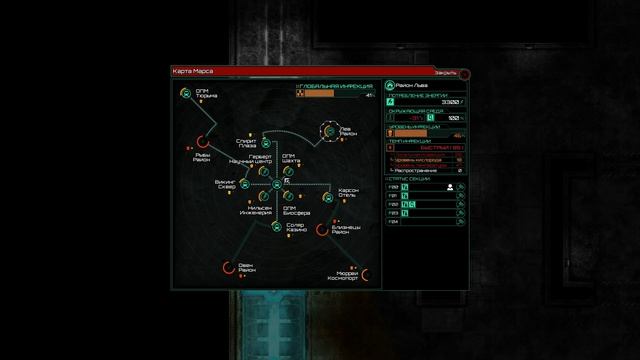 Subterrain #16 - Чип для шахты тир 3