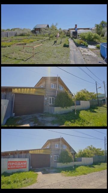 В Срочной Продаже Горный щит Красноармейская 42а