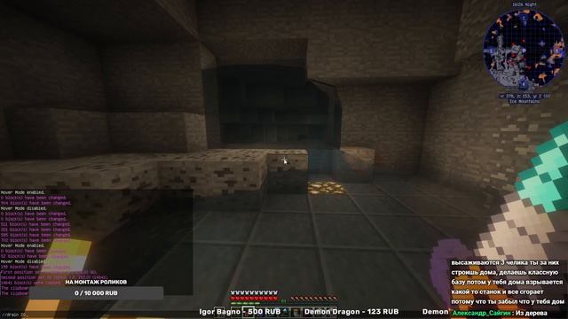 Minecraft 1.12.2 + industrial craft (Стрим) - 13