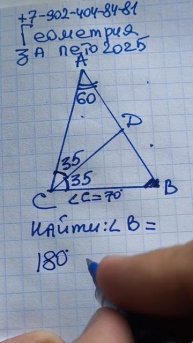 Прикинь, это ГЕОМЕТРИЯ 7 класс. Такие задания и намного сложнее мы изучим уже через месяц #7класс #8
