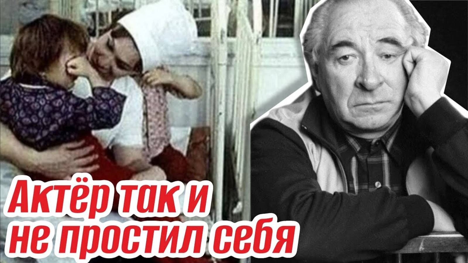 Оставил сестру у детского дома и сбежал, а потом 20 лет пытался её найти, чтобы попросить прощения