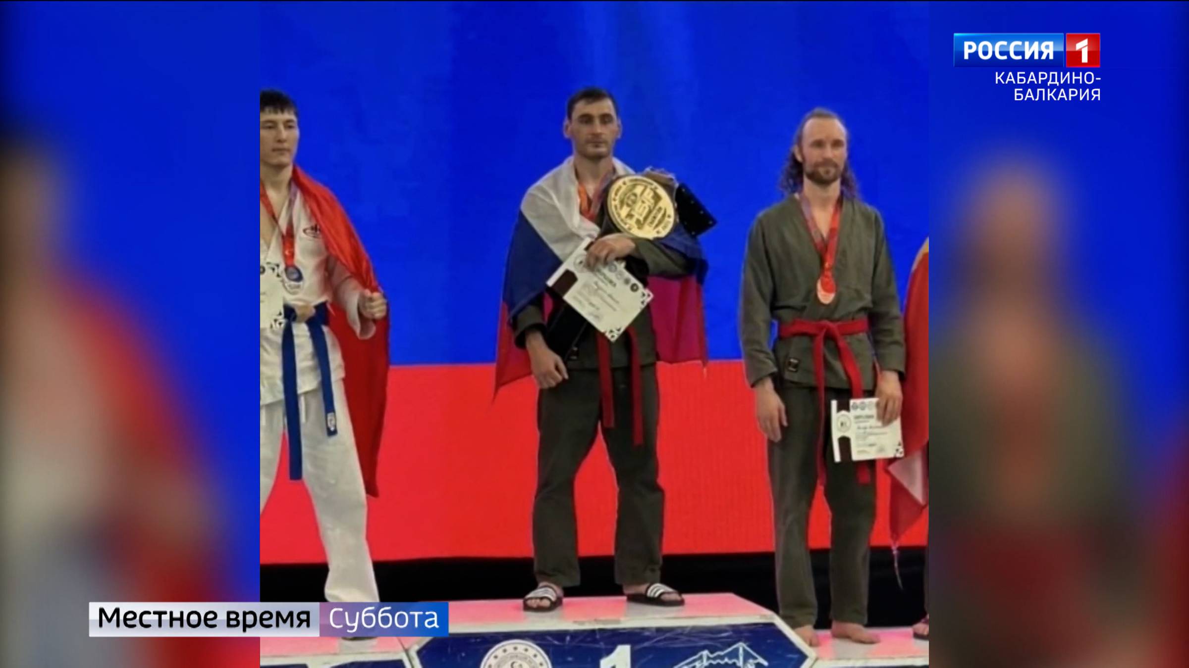 Спортсмены из КБР завоевали награды на чемпионате мира по рукопашному бою