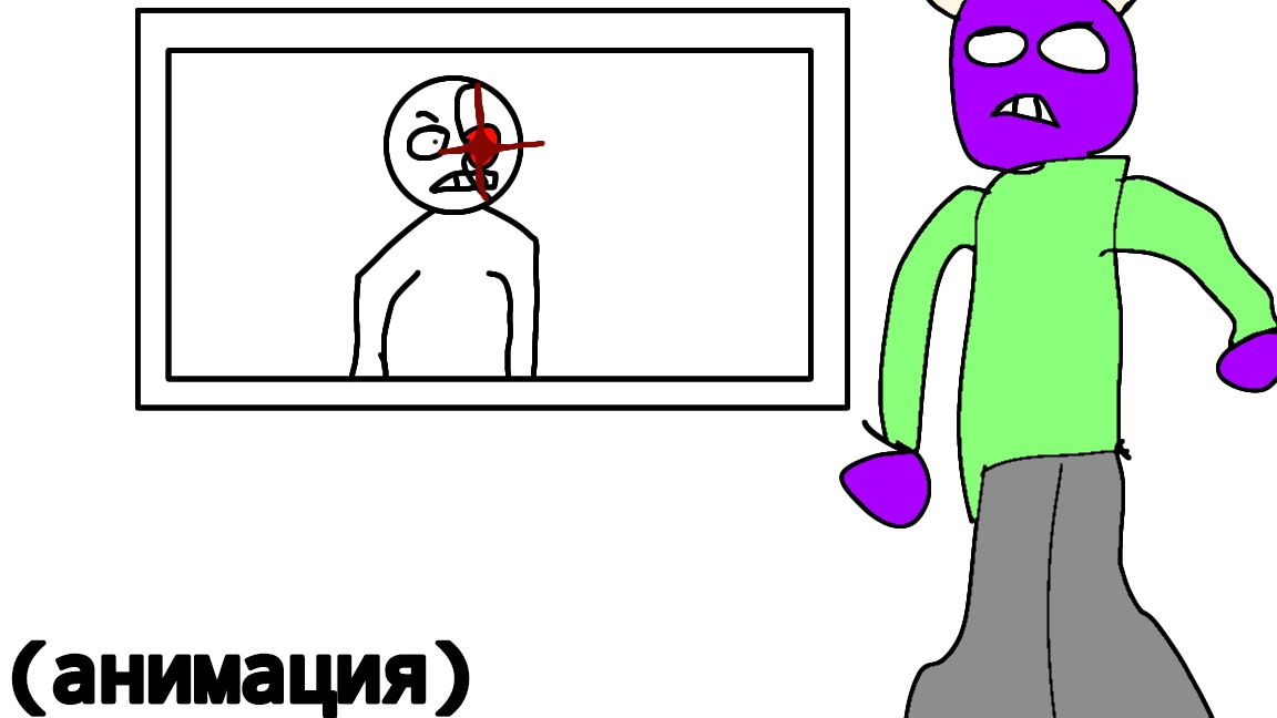 Странный момент... • Анимация