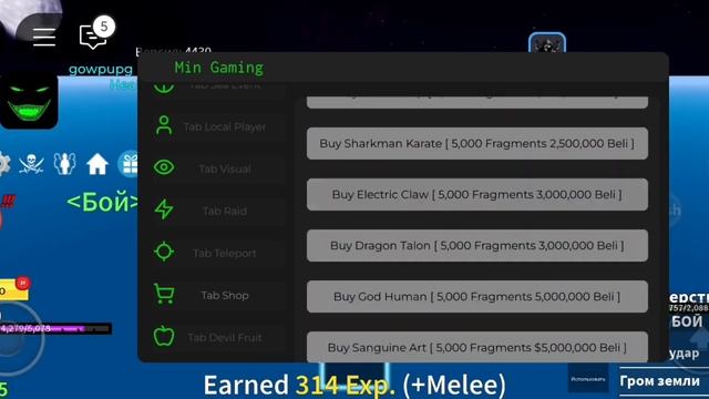  НОВЫЙ ТОПОВЫЙ СКРИПТ НА БФ БЕЗ КЛЮЧА  DingaScripts  OP NEW BLOX