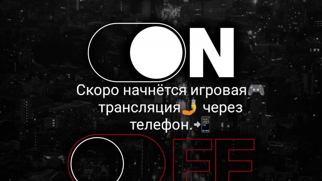 Игры.🎮📲