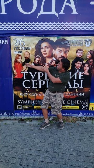 Турецкие сериалы