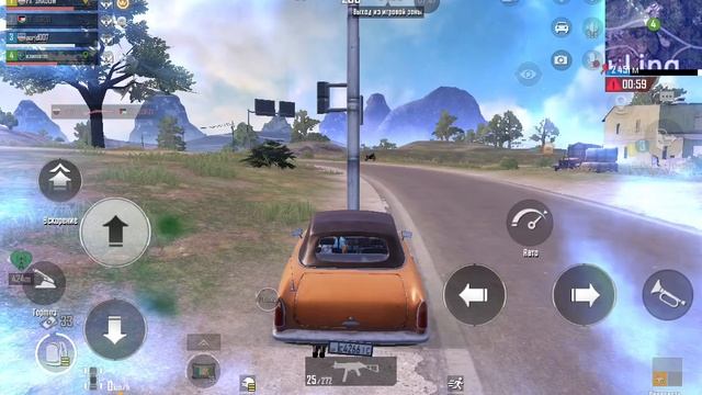 pubg Rondo