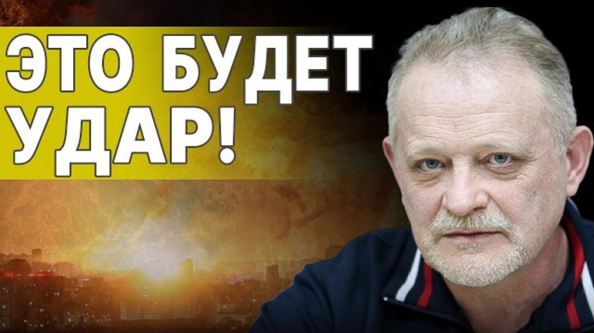 ПОЛИТИЧЕСКИЙ АД! Кто ПОБЕДИТ в этом ХАОСЕ?! ЗОЛОТАРЕВ: УКРАИНА В ОГНЕ!  БЕЛЫЙ ДОМ трещит!