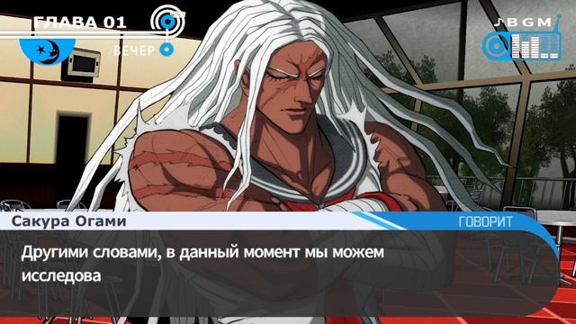 Danganronpa: Trigger Happy Havoc. Личный помощник [3]