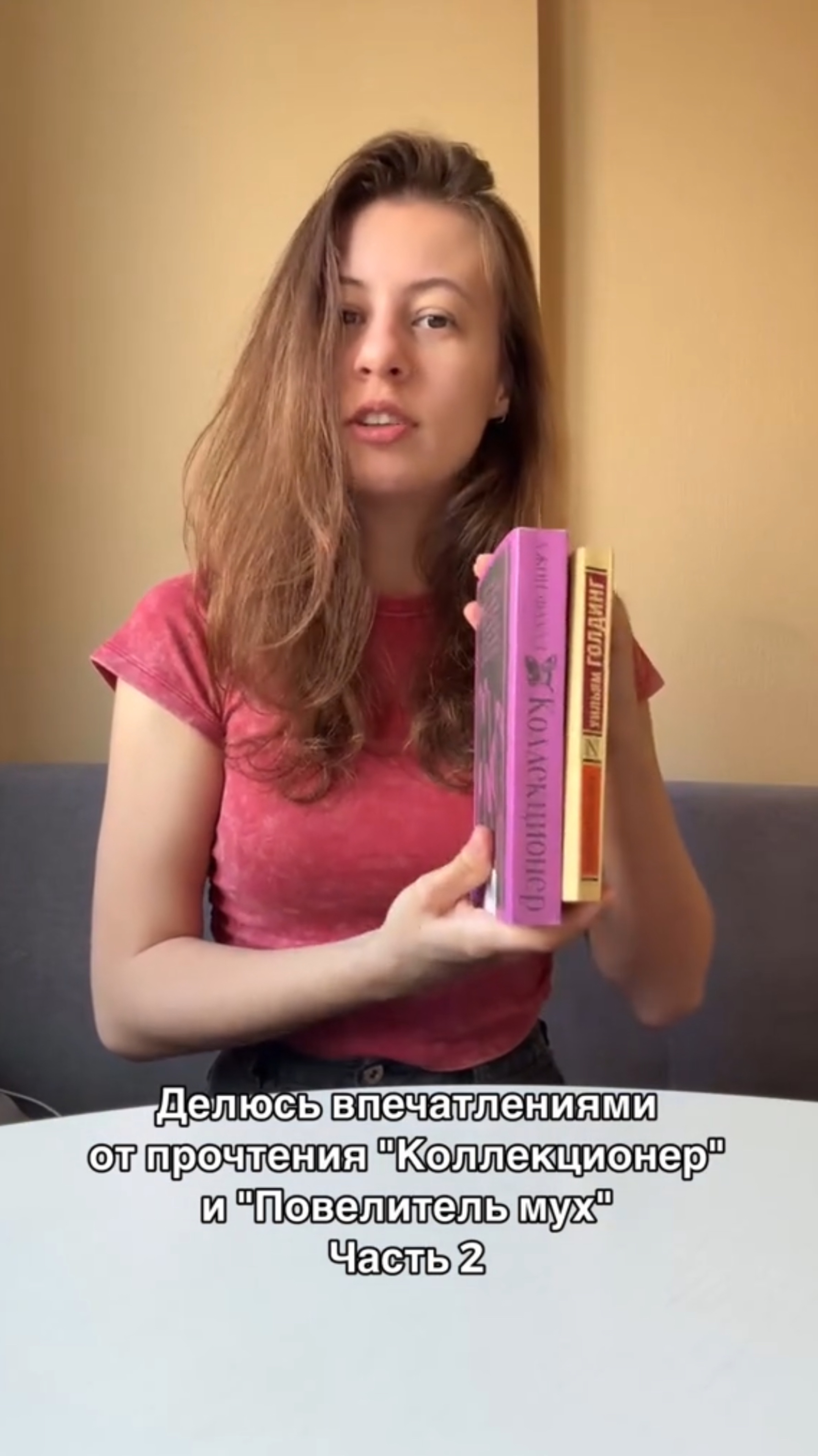 Отзыв на книгу "Повелитель мух"