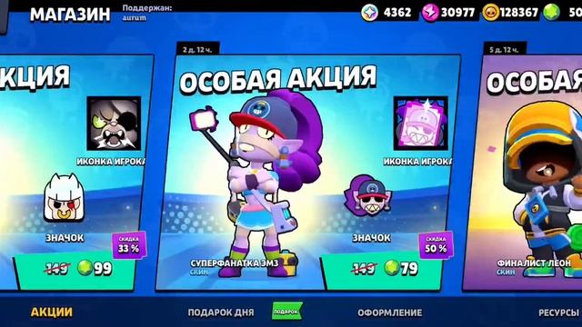 изменение рангового боя новое обновление Brawl Stars(серия