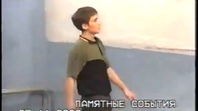 А.Власов. Тренировка с Кротовым и Дамбаевым 27 ноя 2003