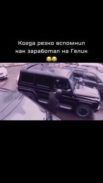 Реакция водителя гелика на полицию.         Анвико ремонт окон.  Москва, Подольск, Чехов, Серпухов.