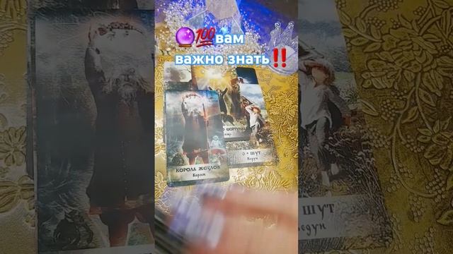 🌳⚔️ВАШ РОД НА ЗАЩИТЕ, ПРОТИВ ПРОИСКОВ ВАШИХ ВРАГОВ‼️🪃