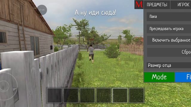 Куда бежать маму папу