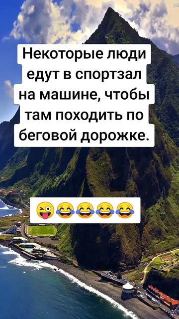 Смешной абсурд 🤣😄🤣