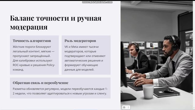 "Как анализируют социальные сети?"  Часть 1