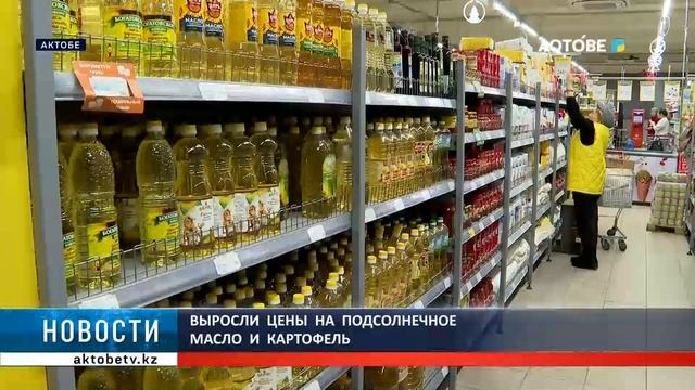 Выросли  цены  на  подсолнечное  масло  и  картофель