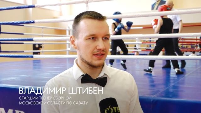 Первенство Московской области по савату 2023.
#сават #кикбоксинг #французскийбокс #бокс