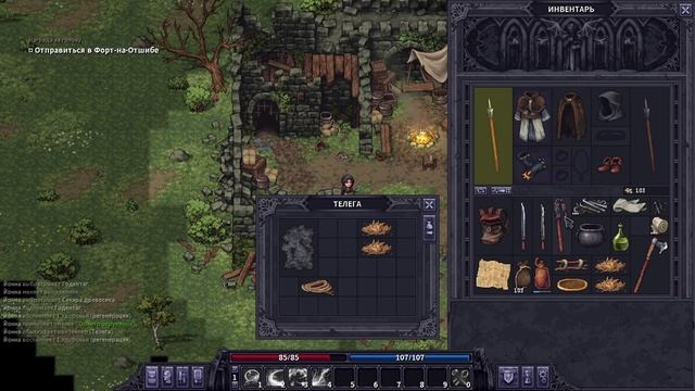 ПЕРВЫЙ БОСС, ПЕРВЫЕ ОШИБКИ | Stoneshard #7