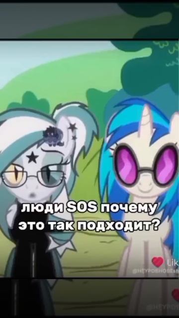 Хп...НЕ моё