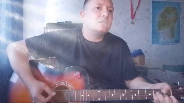 Демо - Солнышко в руках (кавер)