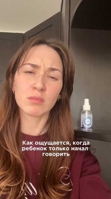 Как ощущается, когда ребенок начинает говорить