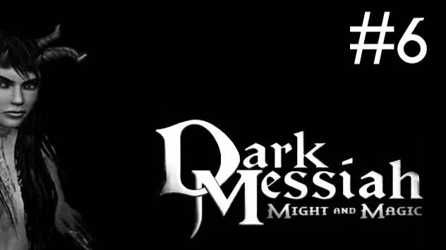 Dark Messiah of Might and Magic прохождение # встреча с орками [6]