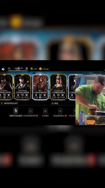 Переговорим за режимы | Крипта | Mortal Kombat Mobile | #mortalkombatmobile #mortalkombat #игры