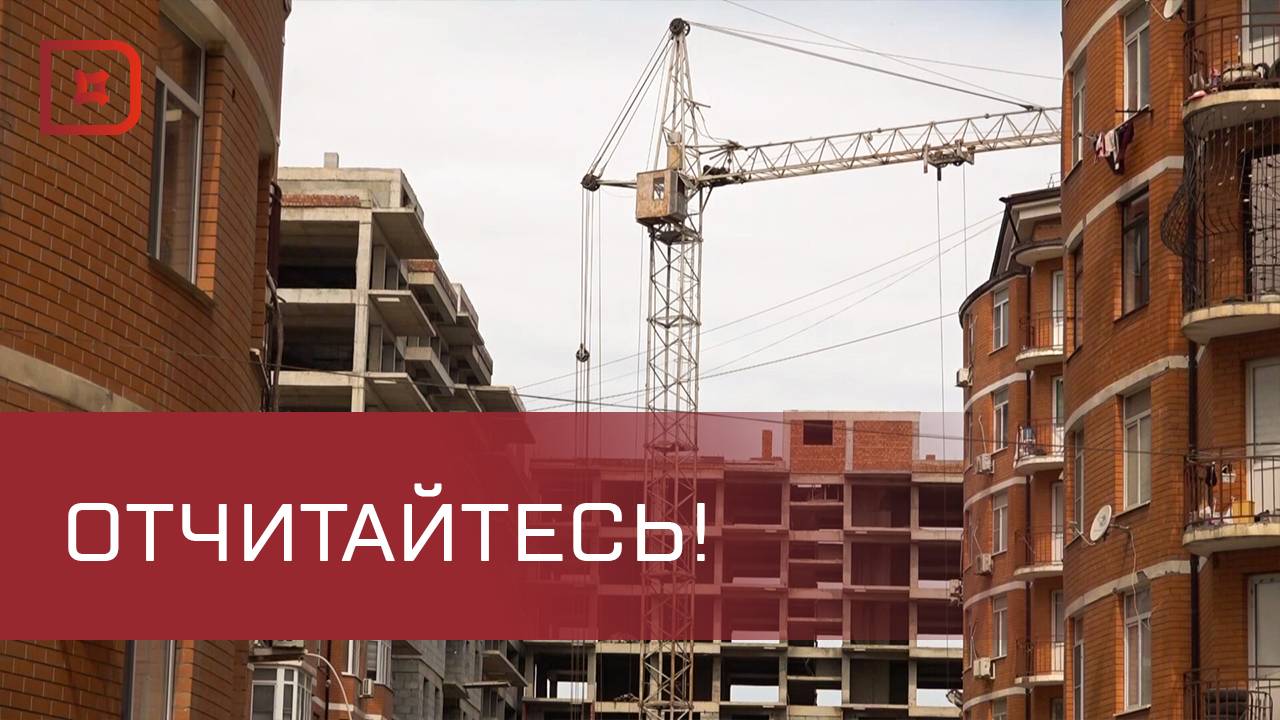 Управляющие компании теперь будут отчитываться перед жильцами