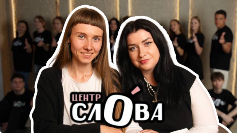 Консультативный центр подготовки ЕГЭ ОГЭ  в Воронеже | Центр слОва |Анастасия Корзинова