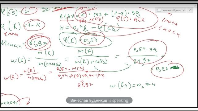 Протон. Продвинутая группа. Занятие 7. Решение задач.