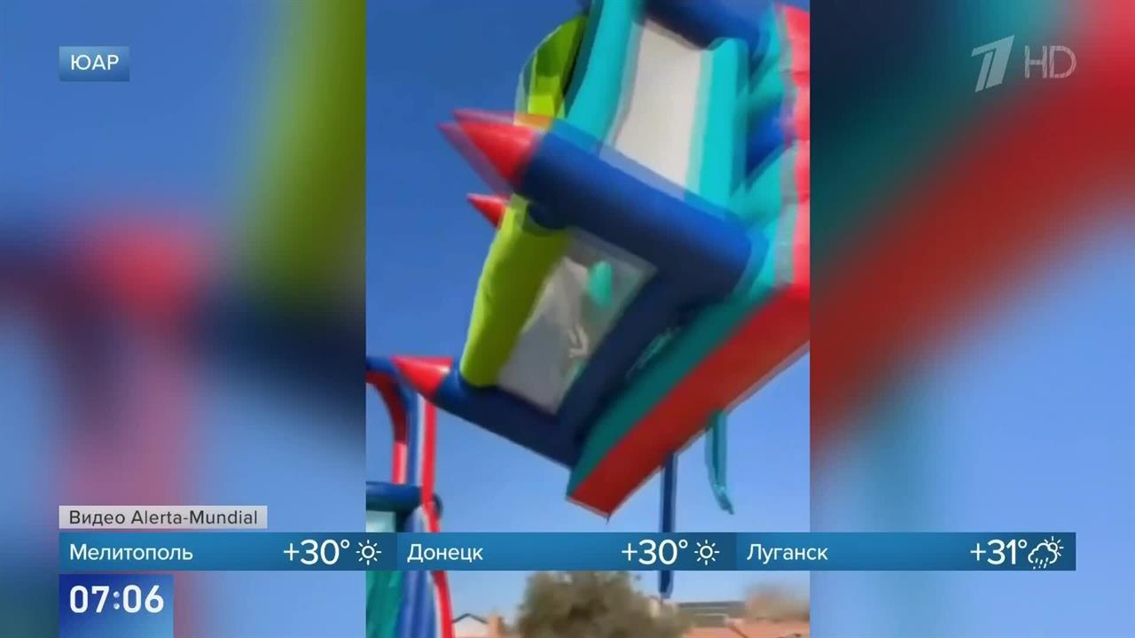 Надувной замок с двумя детьми унесло ветром в ЮАР: видео