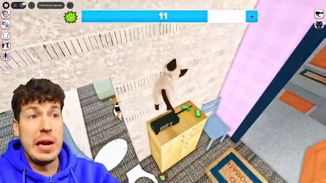 ВЛАДУС ИГРАЕТ ( VLADUS PLAY ) -БАБУШКА В ШОКЕ!😱 МОЙ ДРУГ СТАЛ ЗЛЫМ КОТОМ И РАЗНЕС ДОМ! РОБЛОКС
